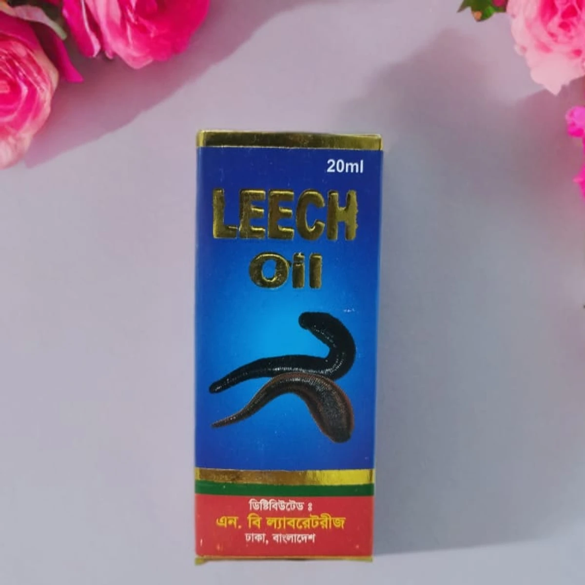 Leech Oil -জোকের তৈল