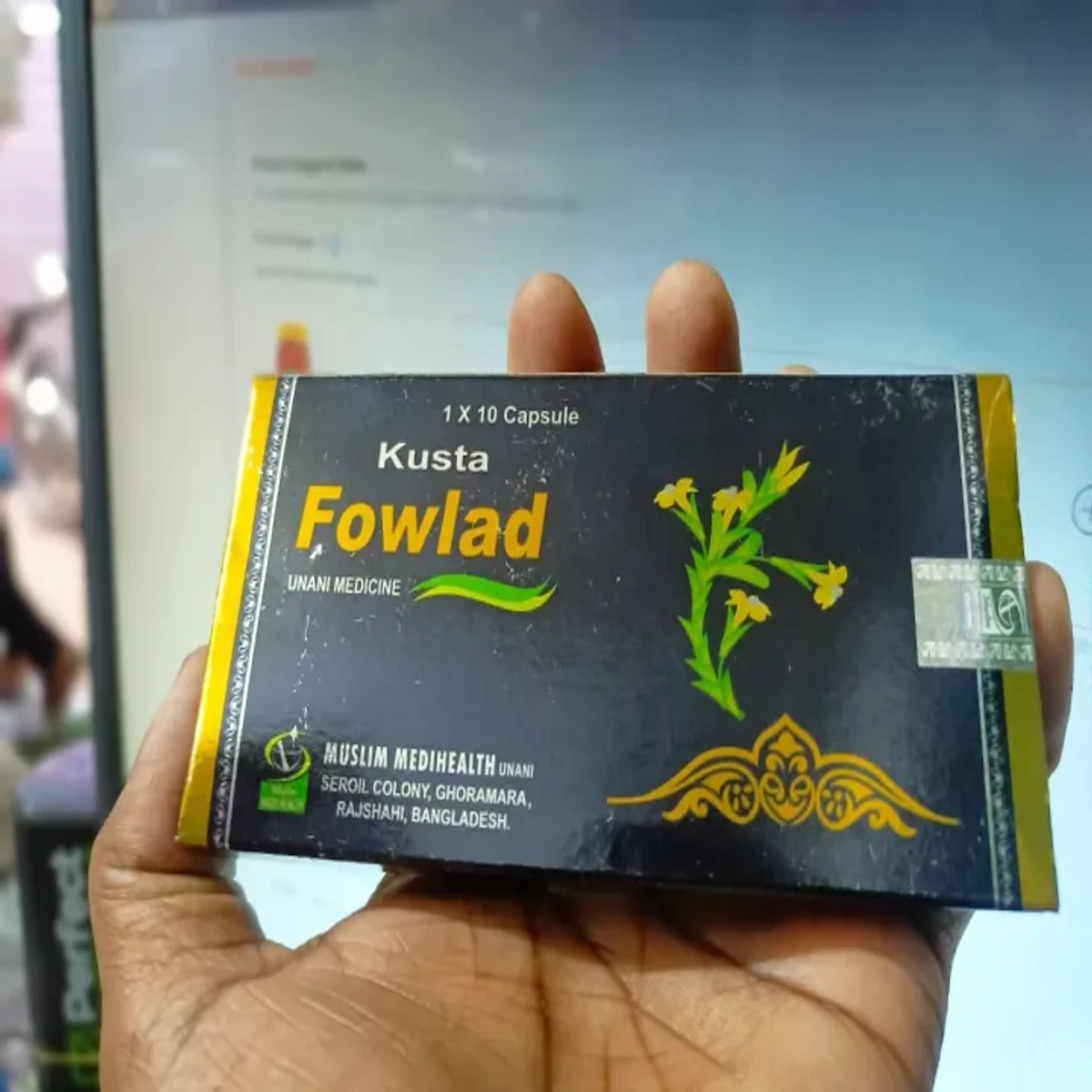 Kusta Fowlad