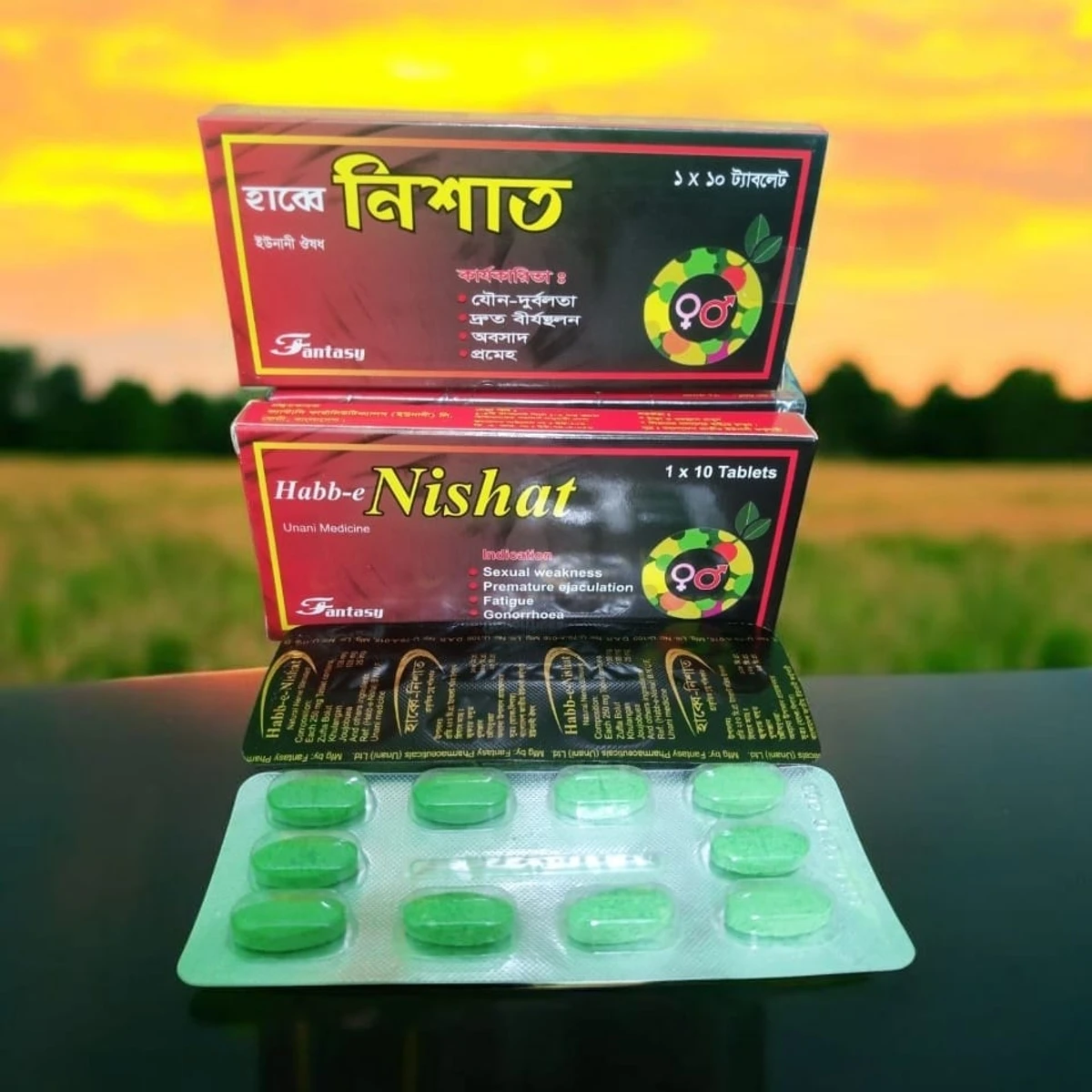 Habbe Nishat -হাব্বে নিশাত