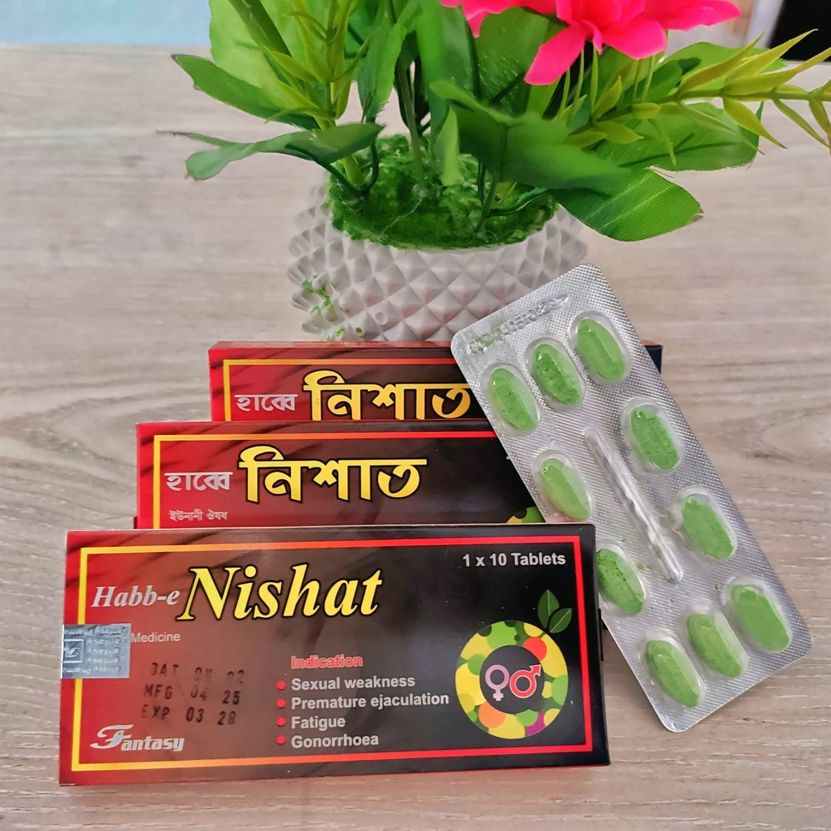 Habbe Nishat