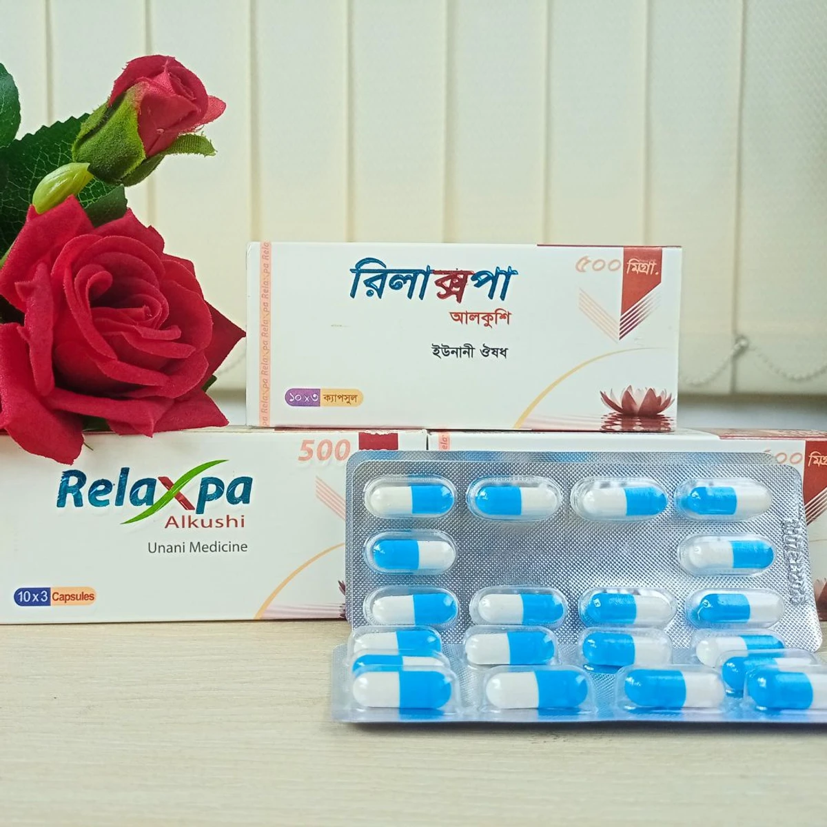 Relaxpa (রিলাক্সপা)