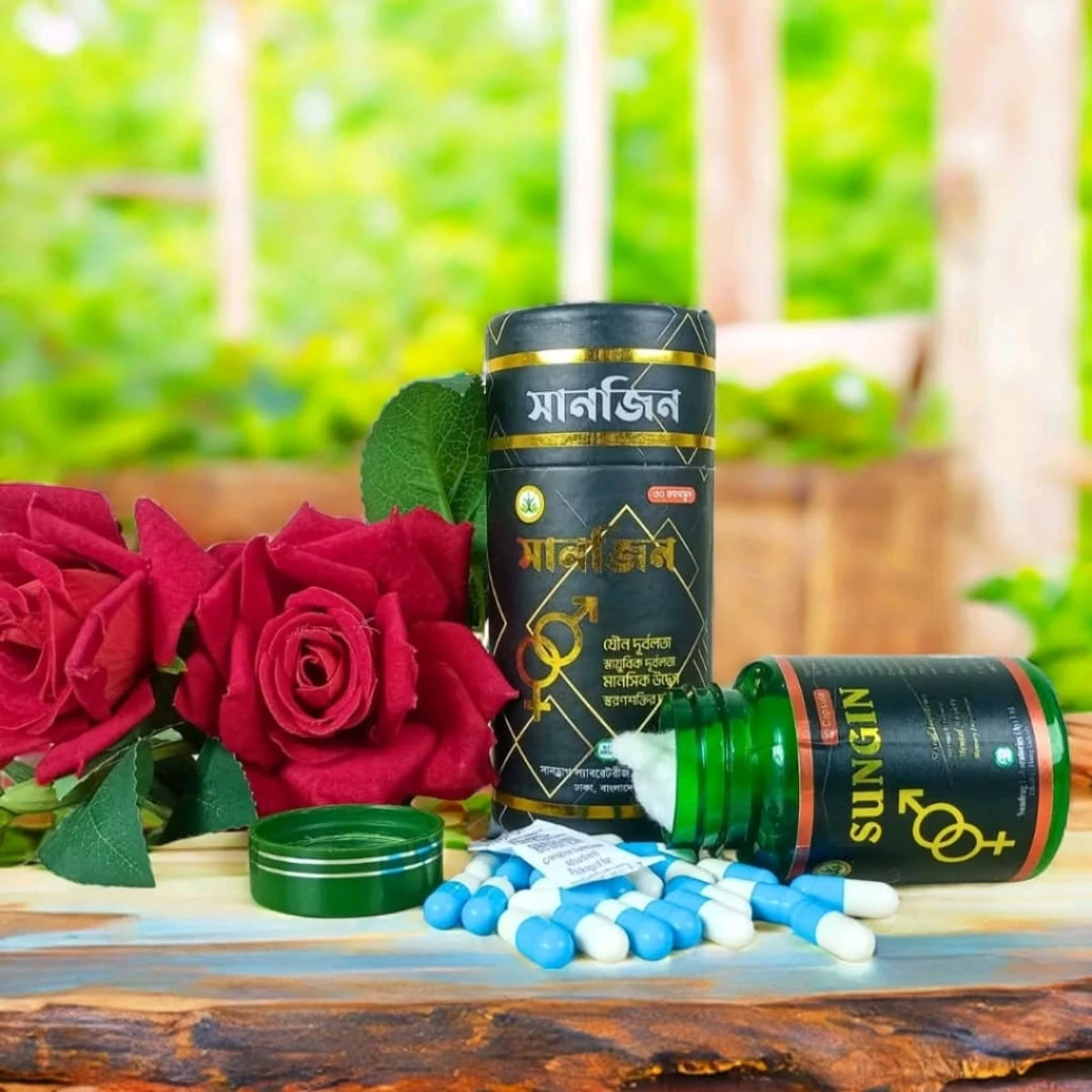 Sungin-সানজিন