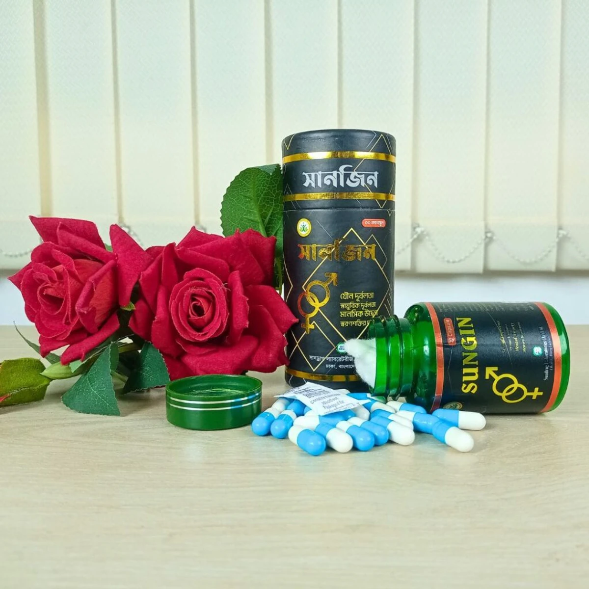 Sungin-সানজিন