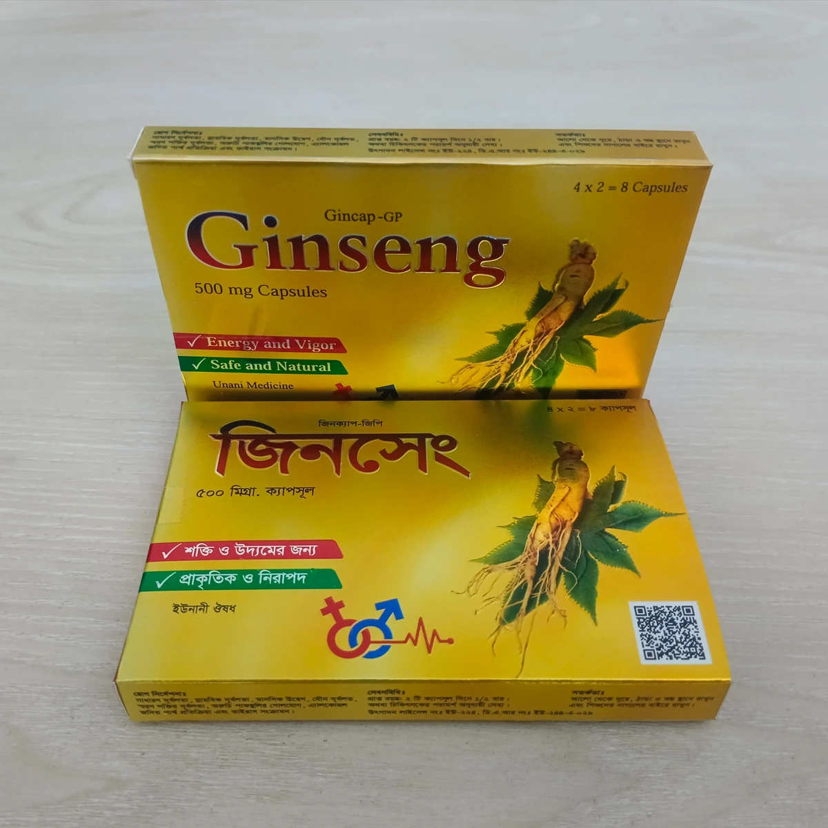 Ginseng - জিনসেং