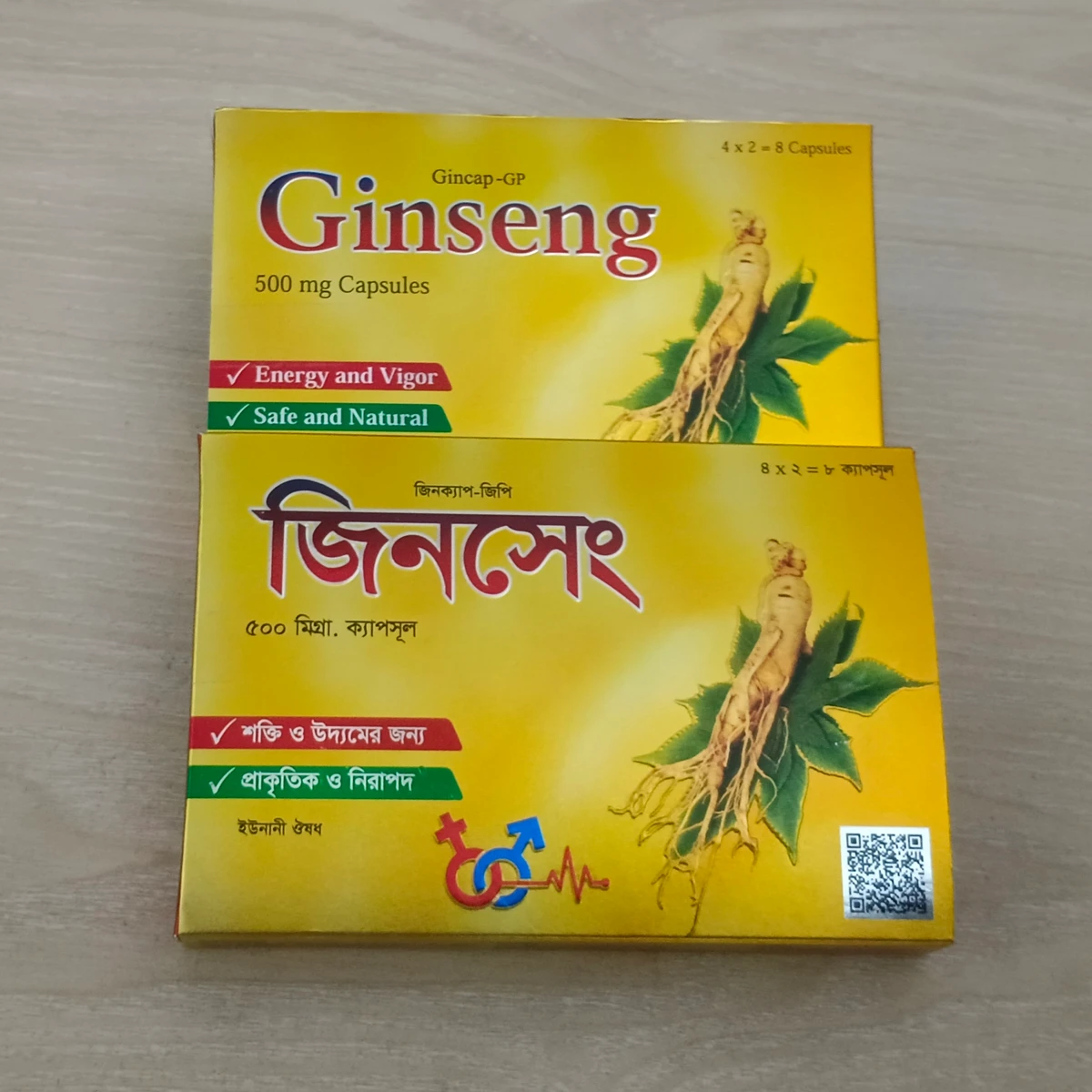 Ginseng - জিনসেং